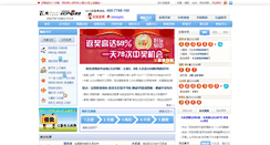 Desktop Screenshot of kd.ecp888.com
