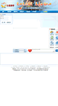 Mobile Screenshot of gongyi.ecp888.com